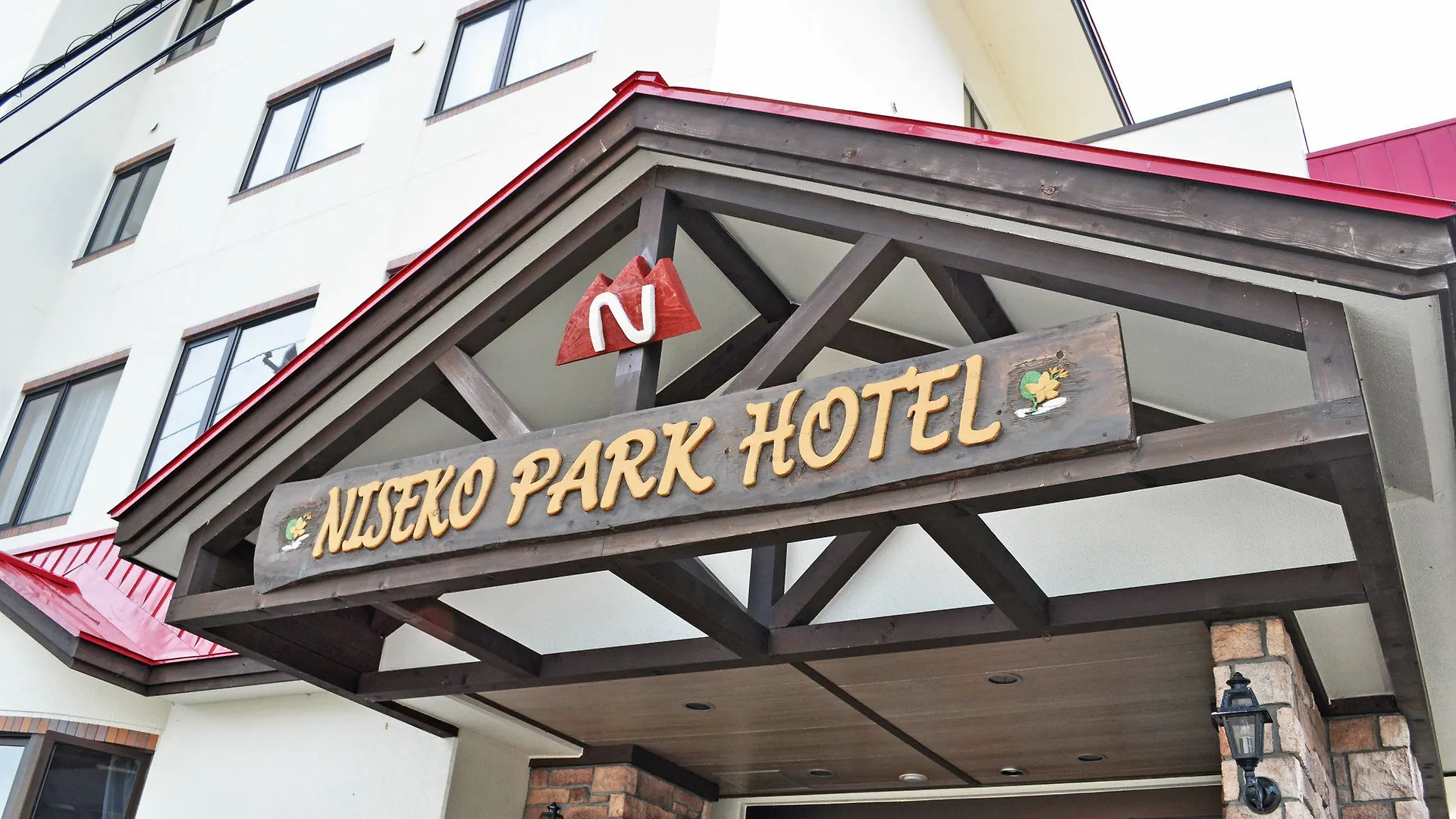 Niseko Park Hotel Japão