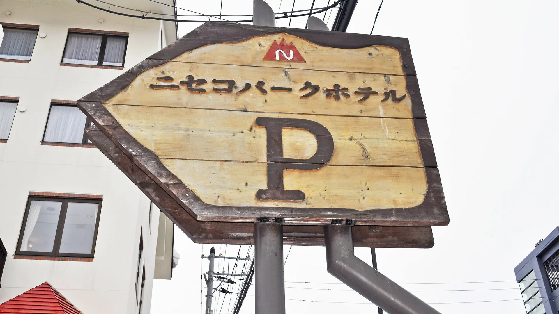 **  Niseko Park Hotel Japão